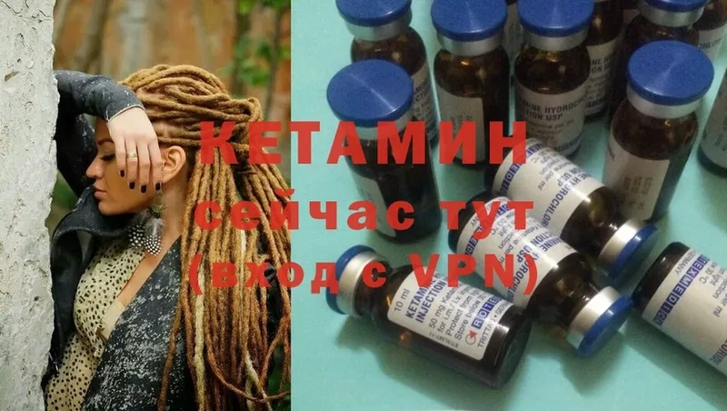 kraken ссылки  Покровск  Кетамин ketamine  где можно купить наркотик 